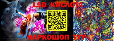 марихуана Бийск