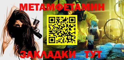 марихуана Бийск