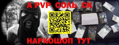 первитин Беслан