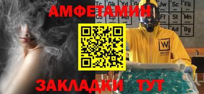2c-b Ипатово