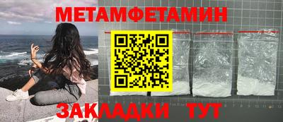 2c-b Ипатово