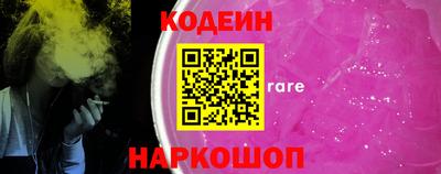 2c-b Ипатово