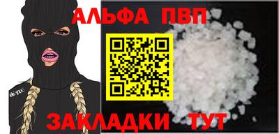 ALPHA PVP Изобильный