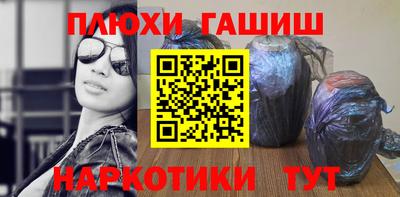 марихуана Бийск