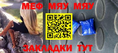 2c-b Ипатово