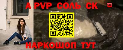 первитин Беслан