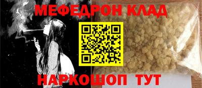 марихуана Бийск