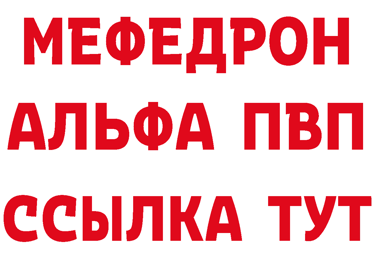 Кетамин ketamine вход дарк нет МЕГА Орск