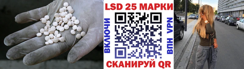 LSD-25 экстази кислота  Орск 