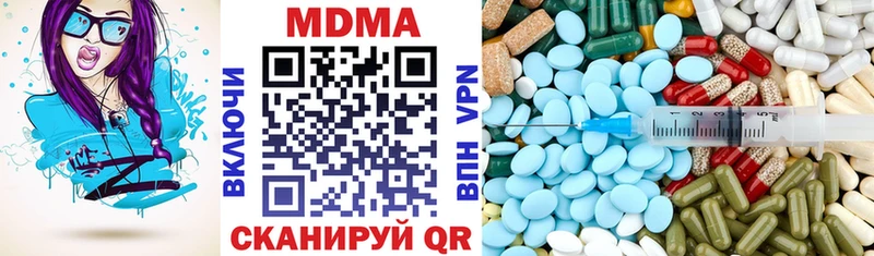 МДМА Molly  Орск 