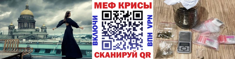 МЕФ 4 MMC  Орск 