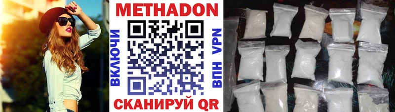 kraken онион  Орск  Метадон methadone 