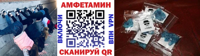 Метамфетамин витя  Орск 