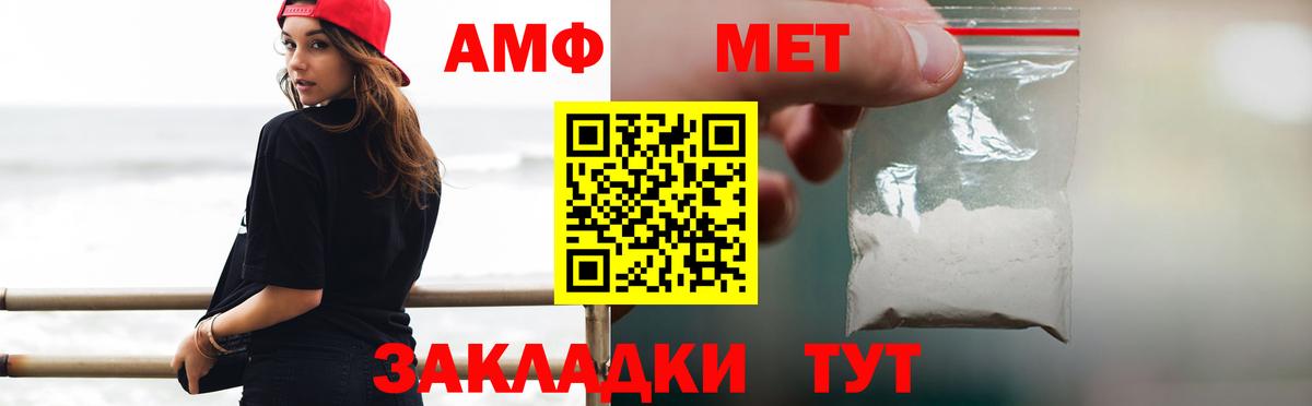 Первитин Декстрометамфетамин 99.9% Орск