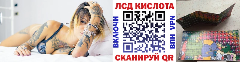 Марки 25I-NBOMe 1,8мг  Орск 