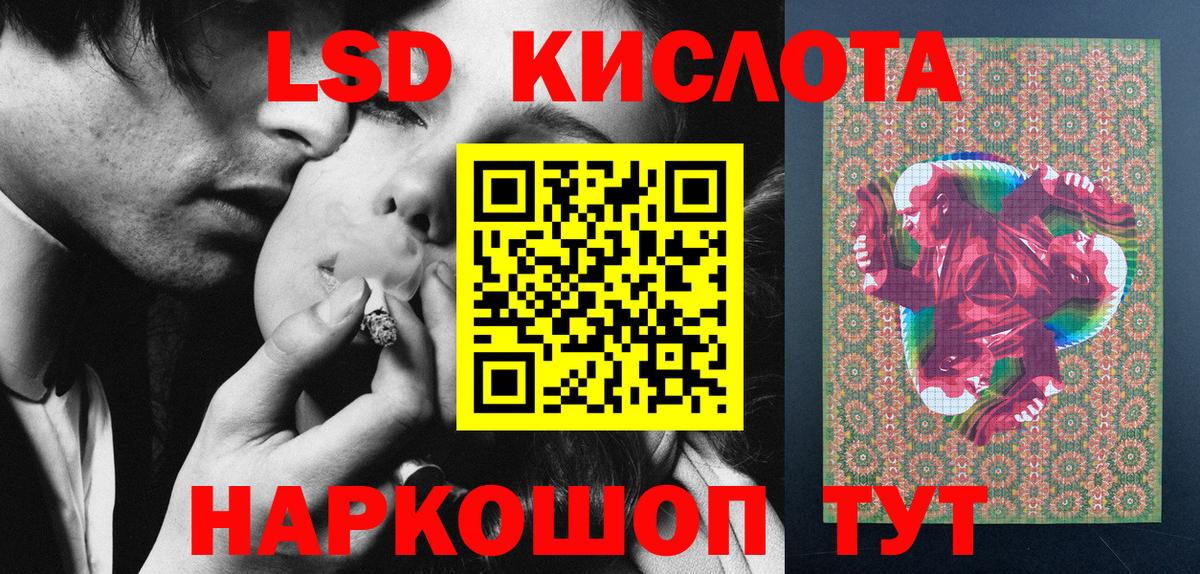 Марки NBOMe 1,8мг  Орск 