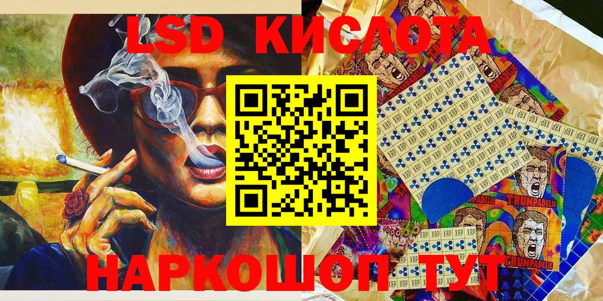 Орск  Вход с VPN  Вейп ТГК  A-PVP  МЕФ  КОКАИН  Каннабис  Плюхи 