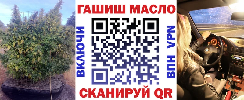 MEGA ONION Орск ТГК вейп с тгк даркнет сайт