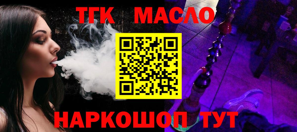A PVP СОЛЬ кристаллы  Марихуана  Орск  NBOMe  LSD-25  Гашиш  МЕФ кристаллы  Наркошоп  Вход с VPN  ГАШ 