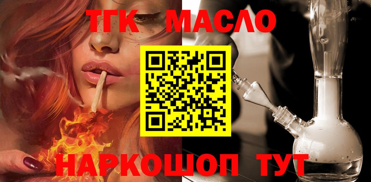 Мефедрон Орск
