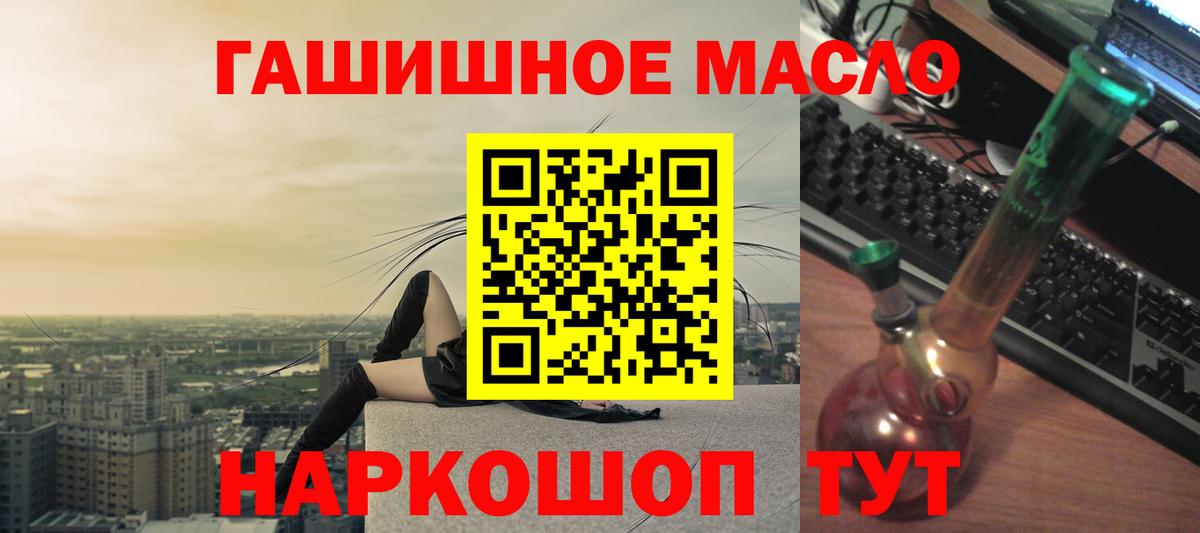 ТГК Wax  Вход с VPN  Орск 