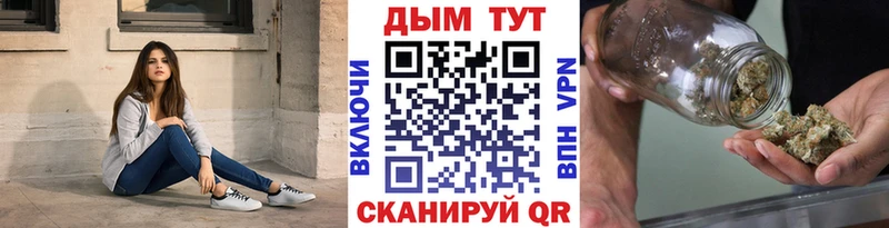 магазин продажи   Орск  Каннабис Bruce Banner 